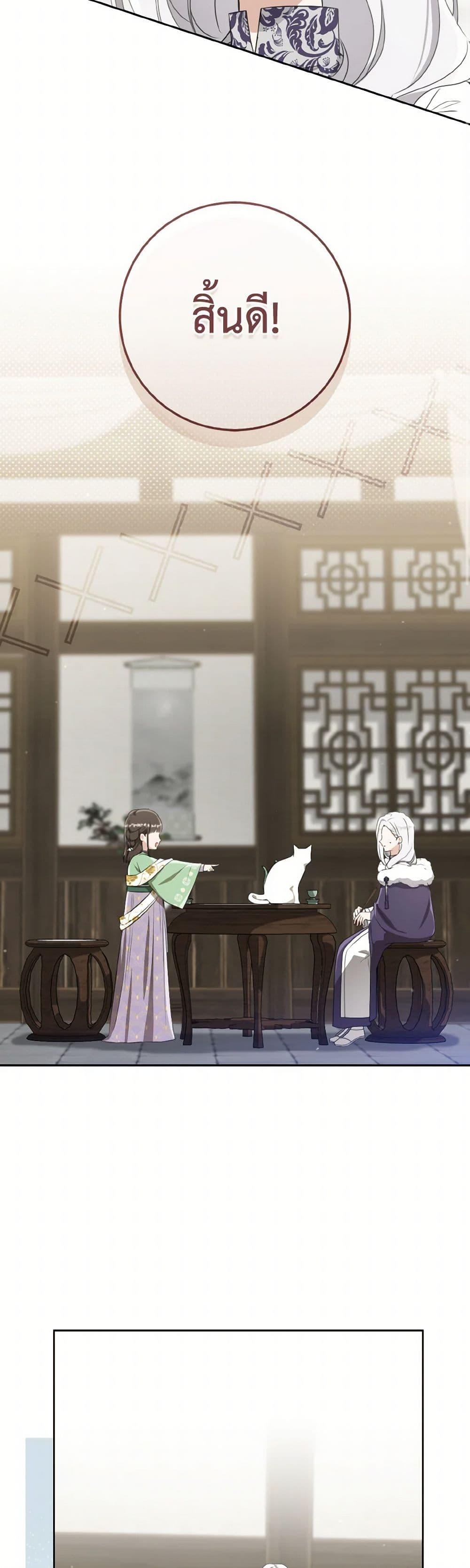 Manga-lc-com อ่านมังงะ อ่านการ์ตูน ออนไลน์ ฟรี I Became the Despised Granddaughter of the Powerful Martial Arts Family ตอนที่ 1 2 3 4 5 6 7 8 9 10 11 12 13 14 ฟรี ไม่มีโฆษณา Manga-lc - อ่าน มังงะ อ่าน การ์ตูน ออนไลน์ อ่านมังงะ ฟรี