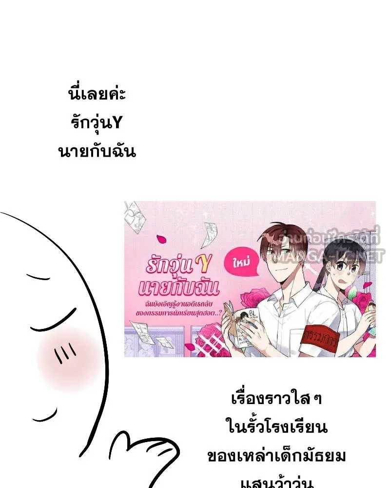 Promise of Death ตอนที่ [รีวิว] ซีซัน 1 รูปที่ 3