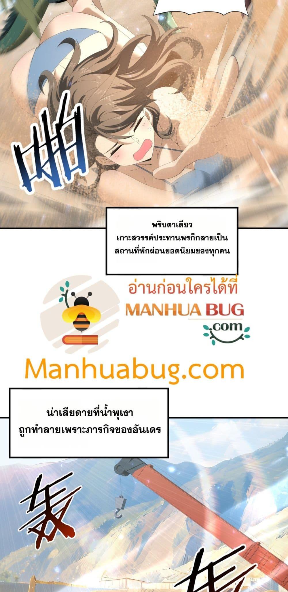 Manga-lc-com อ่านมังงะ อ่านการ์ตูน ออนไลน์ ฟรี IamDrakoMajs ตอนที่ 1 2 3 4 5 6 7 8 9 10 11 12 13 14 ฟรี ไม่มีโฆษณา Manga-lc - อ่าน มังงะ อ่าน การ์ตูน ออนไลน์ อ่านมังงะ ฟรี