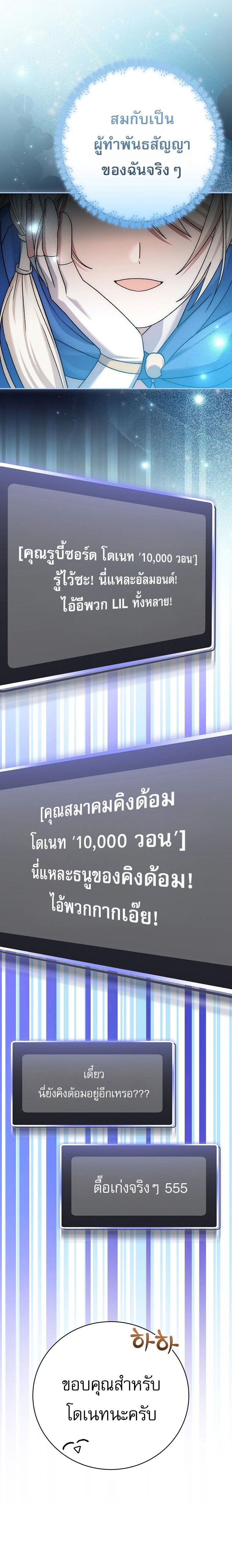 Manga-lc-com อ่านมังงะ อ่านการ์ตูน ออนไลน์ ฟรี Genius Archer’s Streaming ตอนที่ 1 2 3 4 5 6 7 8 9 10 11 12 13 14 ฟรี ไม่มีโฆษณา Manga-lc - อ่าน มังงะ อ่าน การ์ตูน ออนไลน์ อ่านมังงะ ฟรี