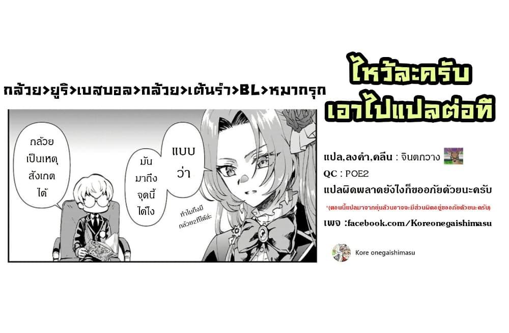 Manga-lc-com อ่านมังงะ อ่านการ์ตูน ออนไลน์ ฟรี Danshi Koukousei, Otome Game no Akuyaku Reijou ni Tensei Suru ตอนที่ 1 2 3 4 5 6 7 8 9 10 11 12 13 14 ฟรี ไม่มีโฆษณา Manga-lc - อ่าน มังงะ อ่าน การ์ตูน ออนไลน์ อ่านมังงะ ฟรี