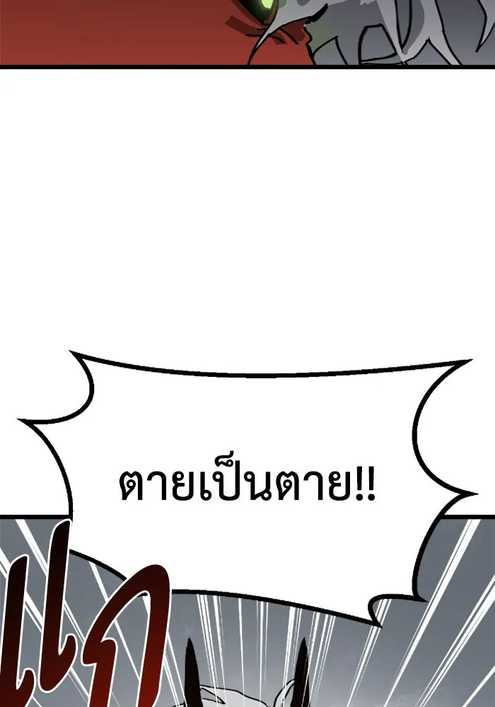 มัมหมีจ๋าหนูมาแบ๊ว ตอนที่ 10 รูปที่ 19