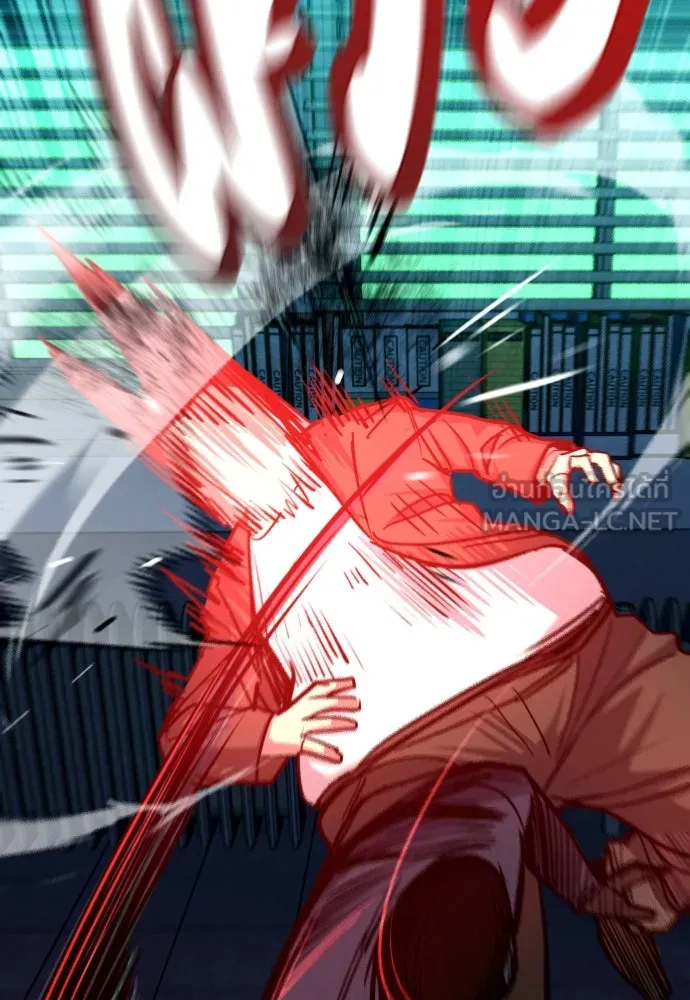 มือพิพากษา ตอนที่ 5 รูปที่ 84