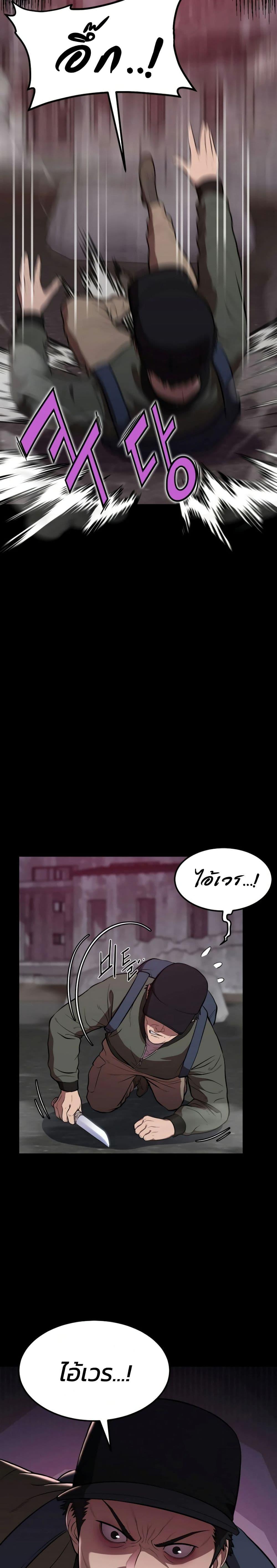 Manga-lc-com อ่านมังงะ อ่านการ์ตูน ออนไลน์ ฟรี Academy Reincarnation Hero ตอนที่ 1 2 3 4 5 6 7 8 9 10 11 12 13 14 ฟรี ไม่มีโฆษณา Manga-lc - อ่าน มังงะ อ่าน การ์ตูน ออนไลน์ อ่านมังงะ ฟรี