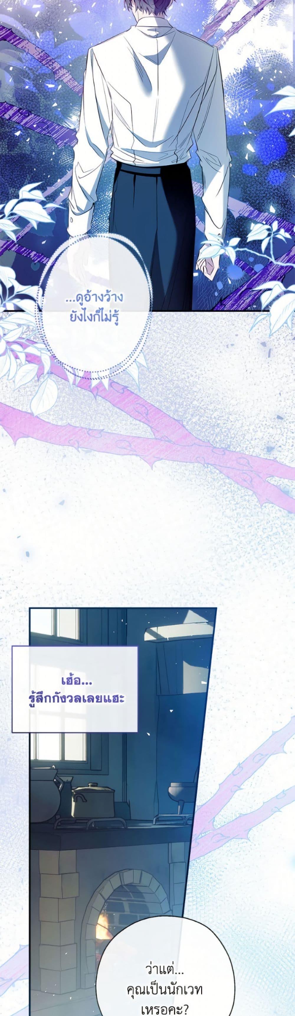 Manga-lc-com อ่านมังงะ อ่านการ์ตูน ออนไลน์ ฟรี Can We Become a Family ตอนที่ 1 2 3 4 5 6 7 8 9 10 11 12 13 14 ฟรี ไม่มีโฆษณา Manga-lc - อ่าน มังงะ อ่าน การ์ตูน ออนไลน์ อ่านมังงะ ฟรี