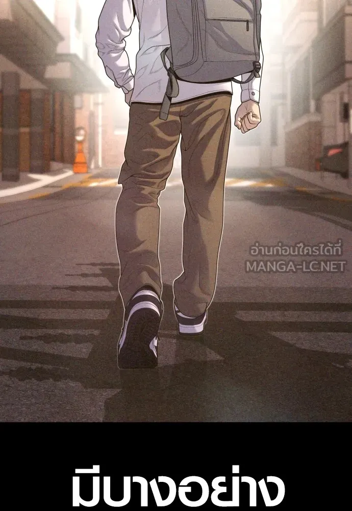 อาชญากรวัยเยาว์ ตอนที่ 69 เจตนาที่ดีและผลลัพธ์ที่ดี รูปที่ 30