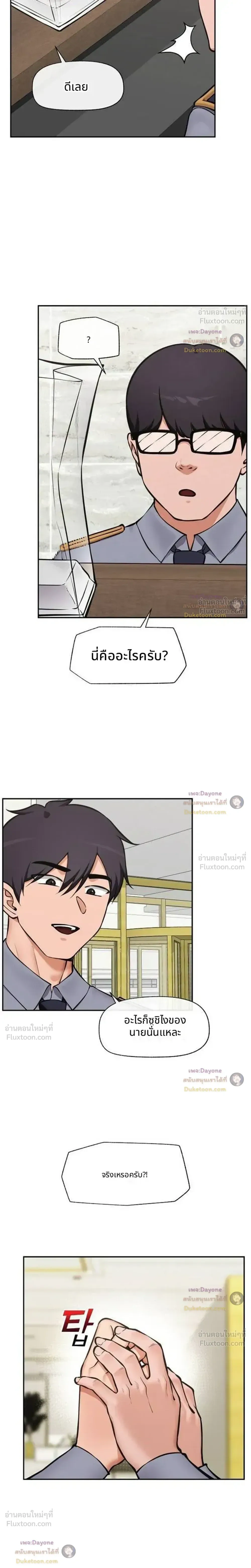 Doujin-Lc- อ่าน โดจิน มังฮวา เกาหลี ญี่ปุ่น จีน แปลไทย Hypnotist Security Guard พลิกชีวิตยามด้วยแอปสะกดเสียว ตอนที่ 1 2 3 4 5 6 7 8 9 10 11 12 13 14 ฟรี ไม่มีโฆษณา อ่าน โดจิน Manhwa เกาหลี ญี่ปุ่น จีน เรามีครบ คัดมาให้เน้นๆ โดจิน 18+ รับประกันความฟินโดย  Doujin Lc