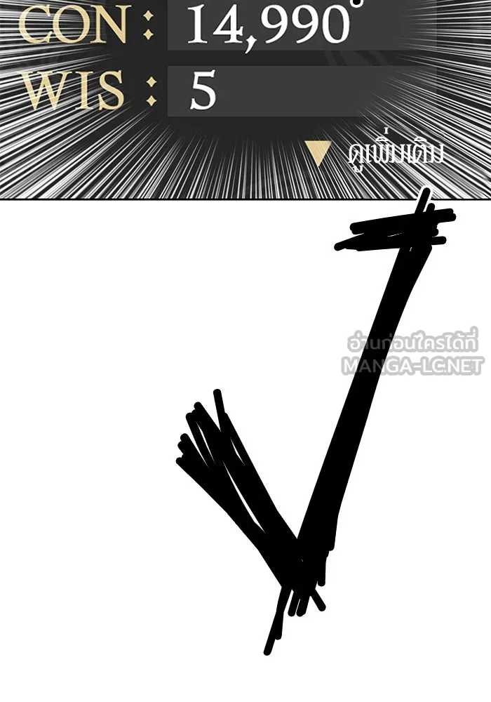 +99 ท่อนไม้พร้อมบวก ตอนที่ 11 รูปที่ 51