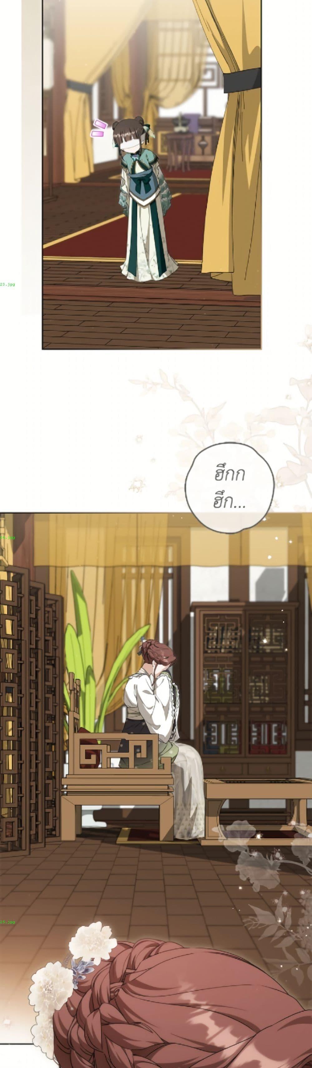 Manga-lc-com อ่านมังงะ อ่านการ์ตูน ออนไลน์ ฟรี I Became the Despised Granddaughter of the Powerful Martial Arts Family ตอนที่ 1 2 3 4 5 6 7 8 9 10 11 12 13 14 ฟรี ไม่มีโฆษณา Manga-lc - อ่าน มังงะ อ่าน การ์ตูน ออนไลน์ อ่านมังงะ ฟรี