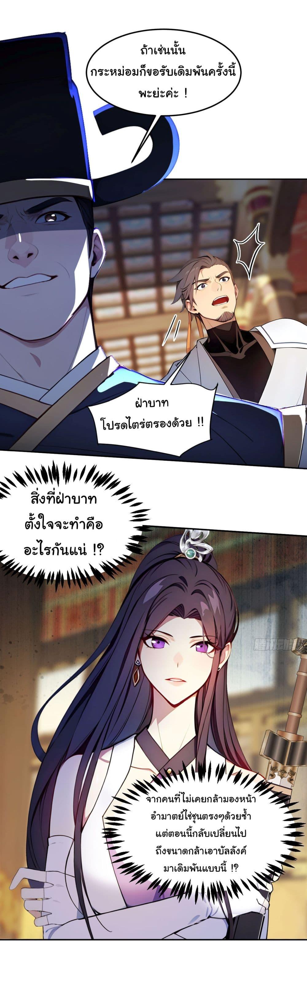 Manga-lc-com อ่านมังงะ อ่านการ์ตูน ออนไลน์ ฟรี Return to the Ancient Times as an Emperor ตอนที่ 1 2 3 4 5 6 7 8 9 10 11 12 13 14 ฟรี ไม่มีโฆษณา Manga-lc - อ่าน มังงะ อ่าน การ์ตูน ออนไลน์ อ่านมังงะ ฟรี