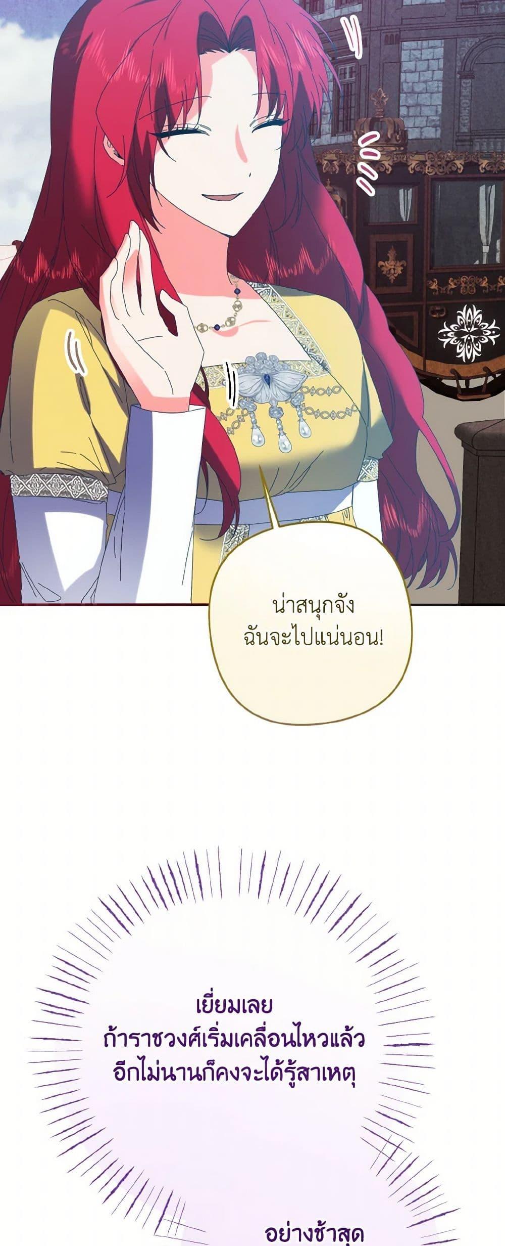Manga-lc-com อ่านมังงะ อ่านการ์ตูน ออนไลน์ ฟรี I Tamed the Duke ตอนที่ 1 2 3 4 5 6 7 8 9 10 11 12 13 14 ฟรี ไม่มีโฆษณา Manga-lc - อ่าน มังงะ อ่าน การ์ตูน ออนไลน์ อ่านมังงะ ฟรี