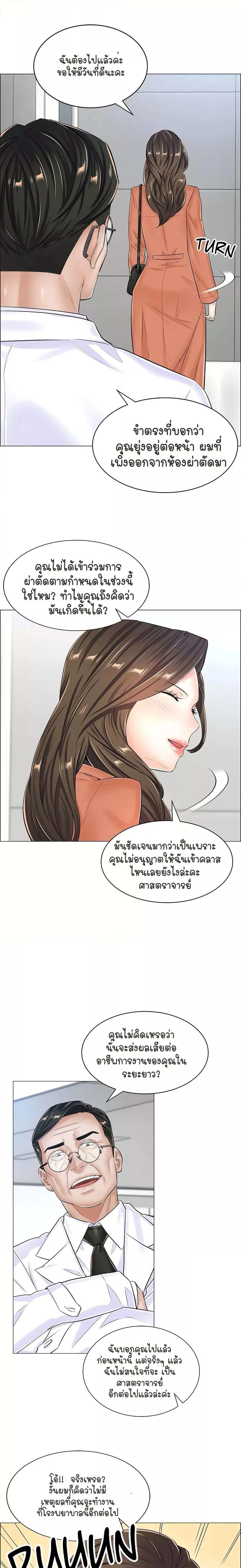 Doujin-Lc- อ่าน โดจิน มังฮวา เกาหลี ญี่ปุ่น จีน แปลไทย The Game Fatal Doctor ตอนที่ 1 2 3 4 5 6 7 8 9 10 11 12 13 14 ฟรี ไม่มีโฆษณา อ่าน โดจิน Manhwa เกาหลี ญี่ปุ่น จีน เรามีครบ คัดมาให้เน้นๆ โดจิน 18+ รับประกันความฟินโดย  Doujin Lc