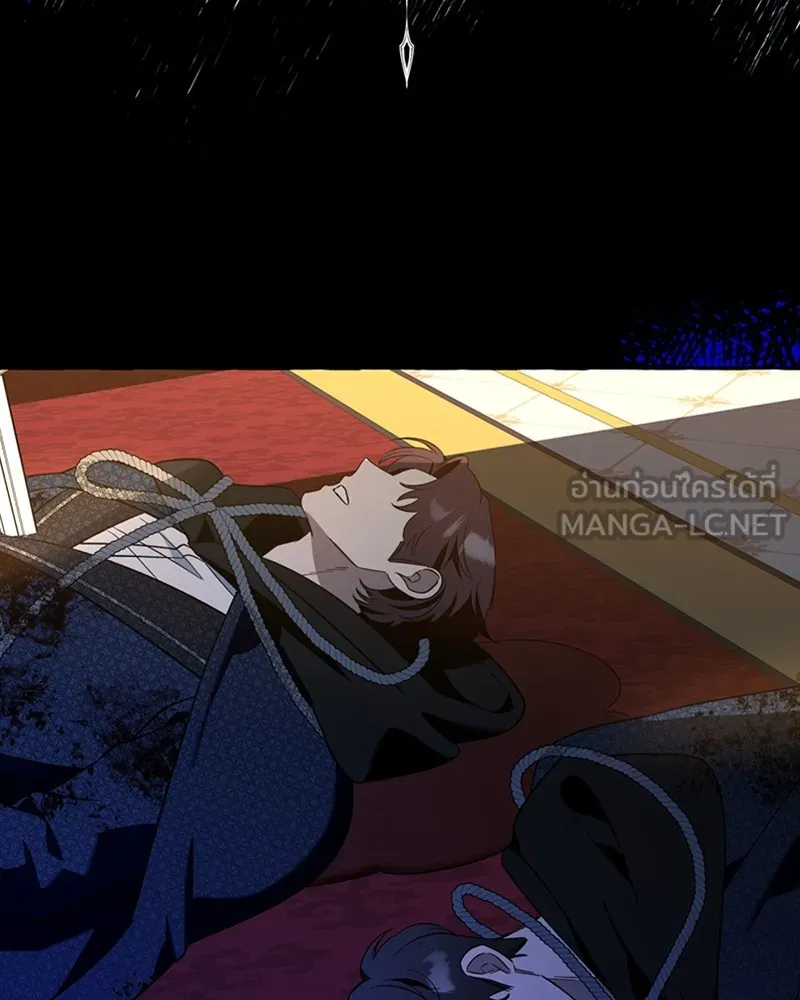 นึกว่าเป็นอิเซไคธรรมดา ตอนที่ 58 รูปที่ 36