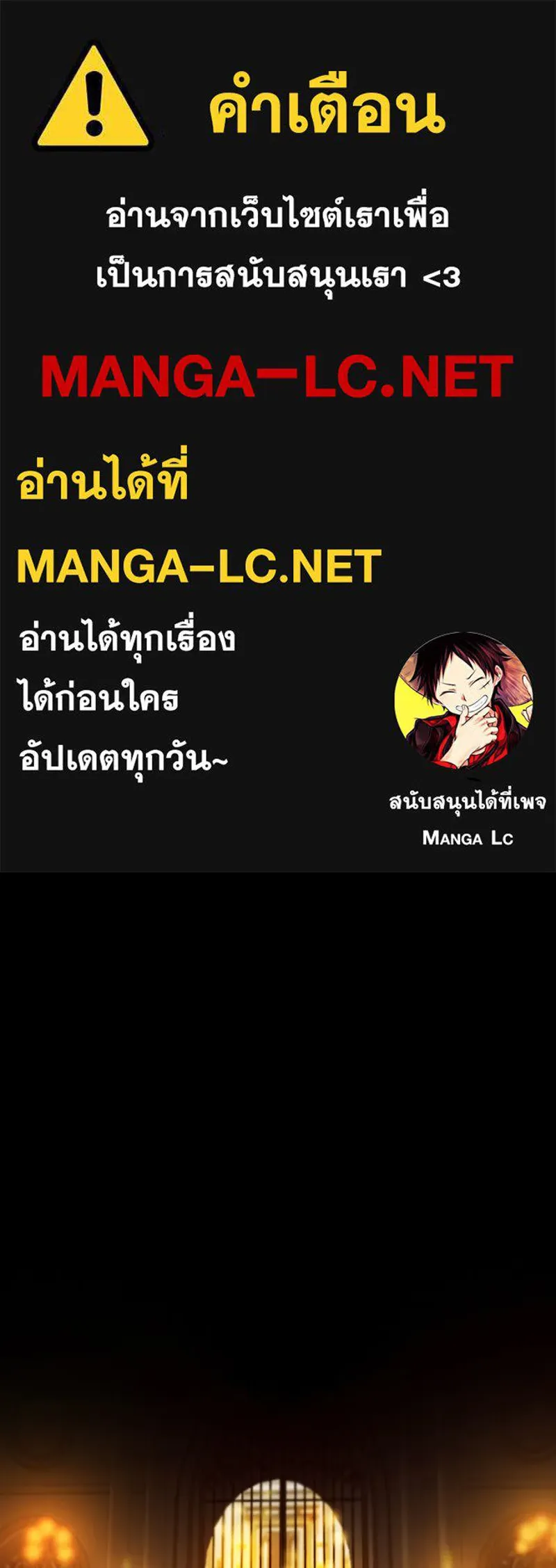 เซเรน่า ตอนที่ 121 รูปที่ 1