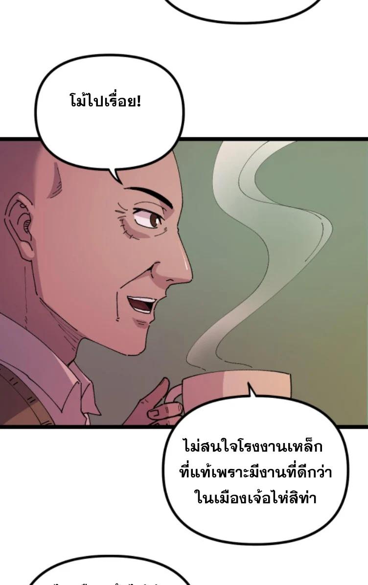 Manga-lc-com อ่านมังงะ อ่านการ์ตูน ออนไลน์ ฟรี Rebirth Back to 1983 to be a Millionaire ตอนที่ 1 2 3 4 5 6 7 8 9 10 11 12 13 14 ฟรี ไม่มีโฆษณา Manga-lc - อ่าน มังงะ อ่าน การ์ตูน ออนไลน์ อ่านมังงะ ฟรี