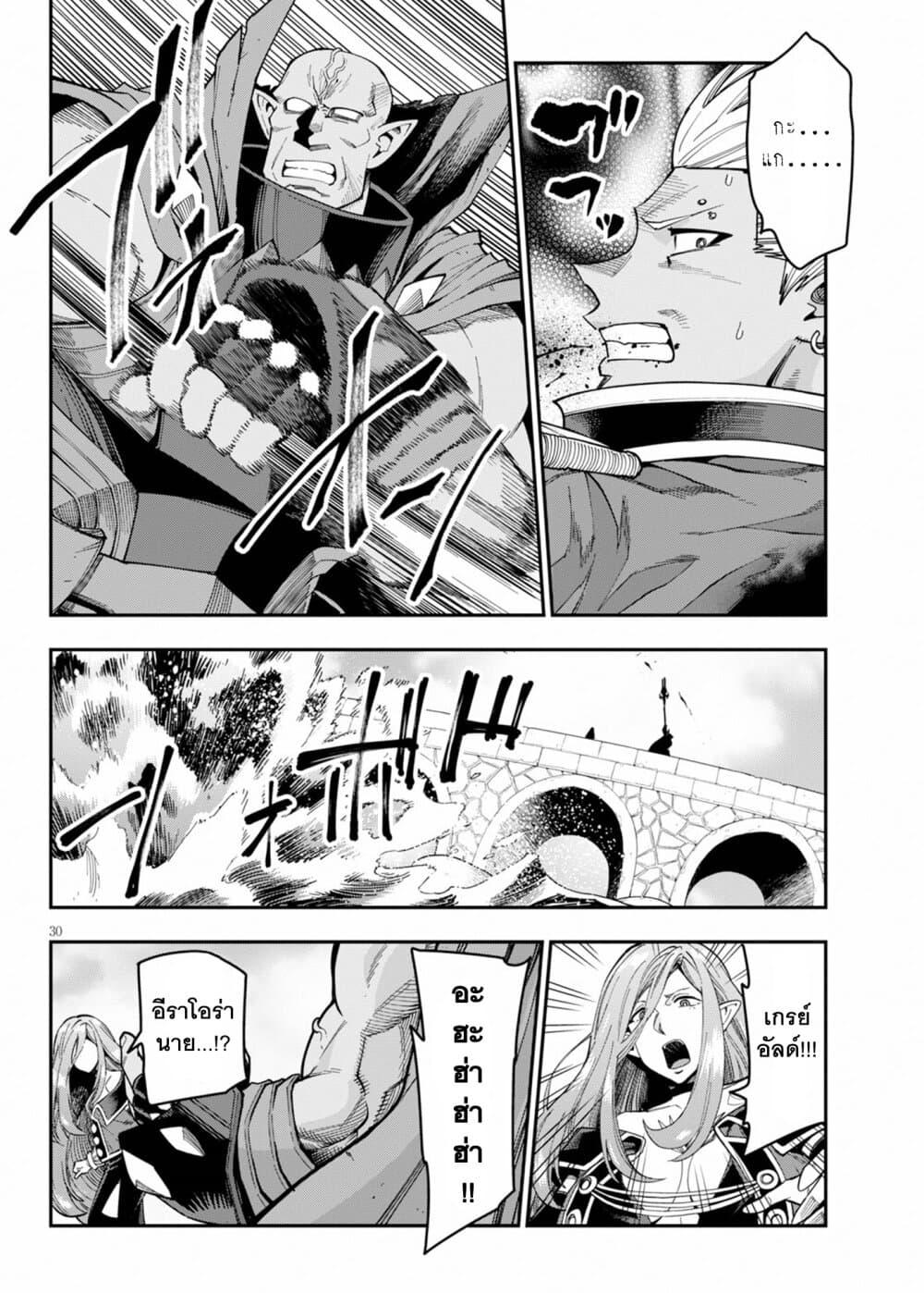 Manga-lc-com อ่านมังงะ อ่านการ์ตูน ออนไลน์ ฟรี Konjiki no Moji Tsukai – Yuusha Yonin ni Makikomareta Unique Cheat ตอนที่ 1 2 3 4 5 6 7 8 9 10 11 12 13 14 ฟรี ไม่มีโฆษณา Manga-lc - อ่าน มังงะ อ่าน การ์ตูน ออนไลน์ อ่านมังงะ ฟรี