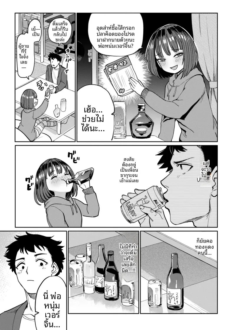 Doujin-Lc- อ่าน โดจิน มังฮวา เกาหลี ญี่ปุ่น จีน แปลไทย เกมกามกิจ ตอนที่ 1 2 3 4 5 6 7 8 9 10 11 12 13 14 ฟรี ไม่มีโฆษณา อ่าน โดจิน Manhwa เกาหลี ญี่ปุ่น จีน เรามีครบ คัดมาให้เน้นๆ โดจิน 18+ รับประกันความฟินโดย  Doujin Lc