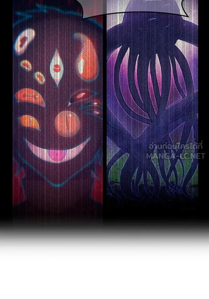 ฮันเตอร์สกิลโกง ตอนที่ 64 รูปที่ 109