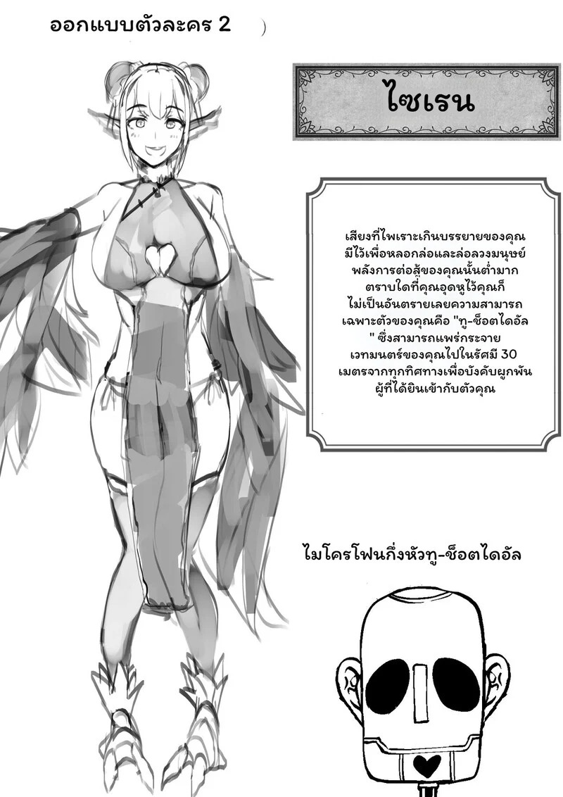 Doujin-Lc- อ่าน โดจิน มังฮวา เกาหลี ญี่ปุ่น จีน แปลไทย ผู้กล้าตกสวรรค์ในแดนฝันปีศาจสาว  [Blitzkrieg (Niwatori Gunsou)] Yuusha VS Zako Succubus Gundan ตอนที่ 1 ฟรี ไม่มีโฆษณา อ่าน โดจิน Manhwa เกาหลี ญี่ปุ่น จีน เรามีครบ คัดมาให้เน้นๆ โดจิน 18+ รับประกันความฟินโดย Doujin Lc