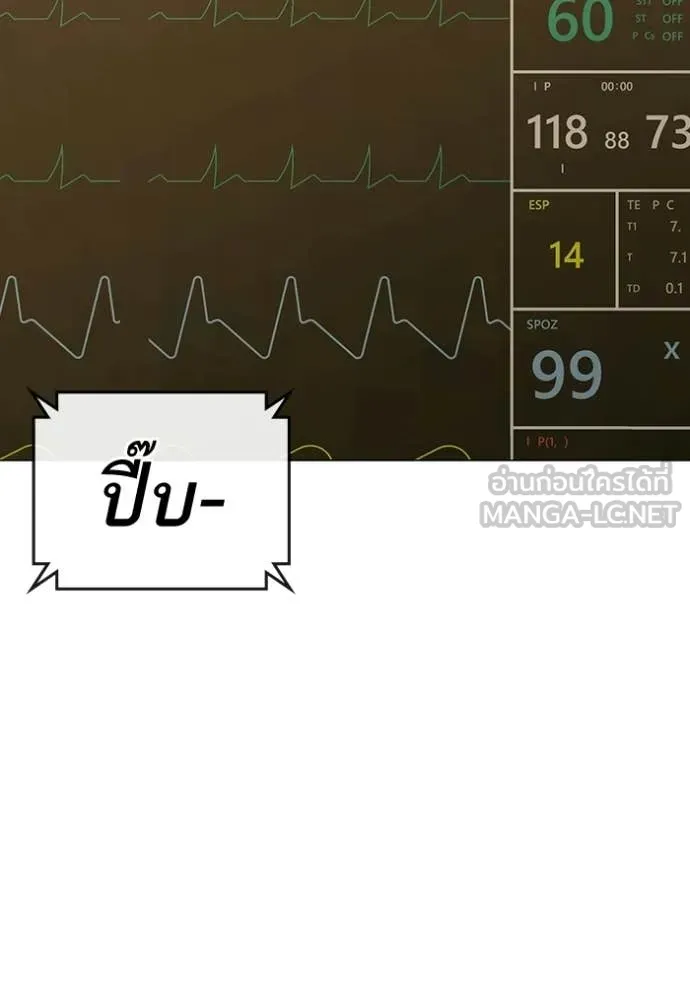 reality ตอนที่ 194 รูปที่ 19