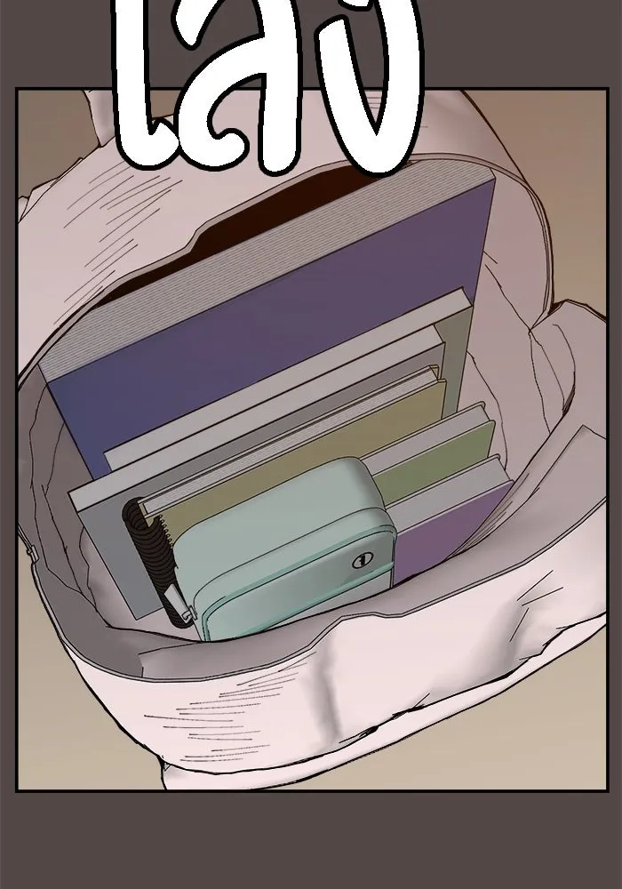 ห้องเรียนสาวแสบ ตอนที่ 78 รูปที่ 28