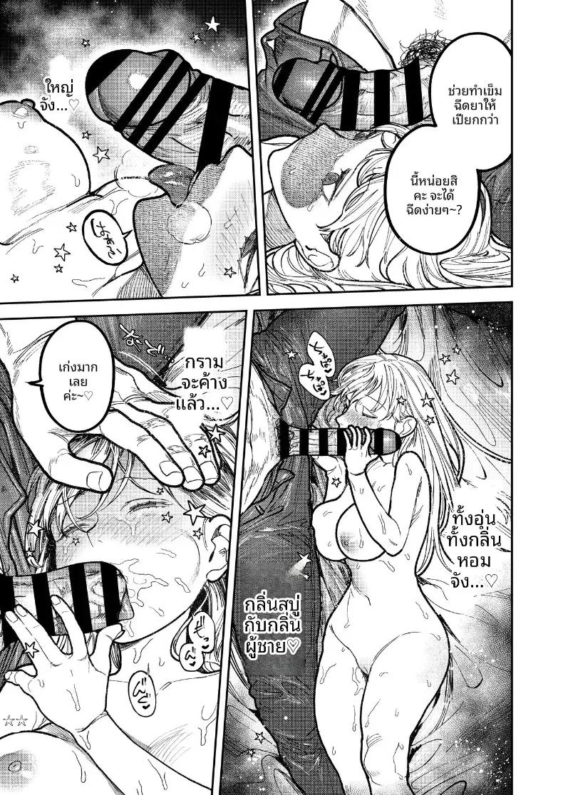 Doujin-Lc- อ่าน โดจิน มังฮวา เกาหลี ญี่ปุ่น จีน แปลไทย รุ่นพี่อาซากิ เรามามีความสุขด้วยกันเถอะ ตอนที่ 1 2 3 4 5 6 7 8 9 10 11 12 13 14 ฟรี ไม่มีโฆษณา อ่าน โดจิน Manhwa เกาหลี ญี่ปุ่น จีน เรามีครบ คัดมาให้เน้นๆ โดจิน 18+ รับประกันความฟินโดย  Doujin Lc
