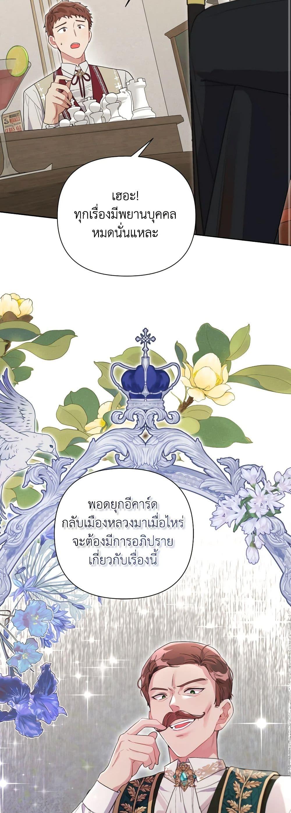 Manga-lc-com อ่านมังงะ อ่านการ์ตูน ออนไลน์ ฟรี The Archvillain’s Daughter-in-Law ตอนที่ 1 2 3 4 5 6 7 8 9 10 11 12 13 14 ฟรี ไม่มีโฆษณา Manga-lc - อ่าน มังงะ อ่าน การ์ตูน ออนไลน์ อ่านมังงะ ฟรี