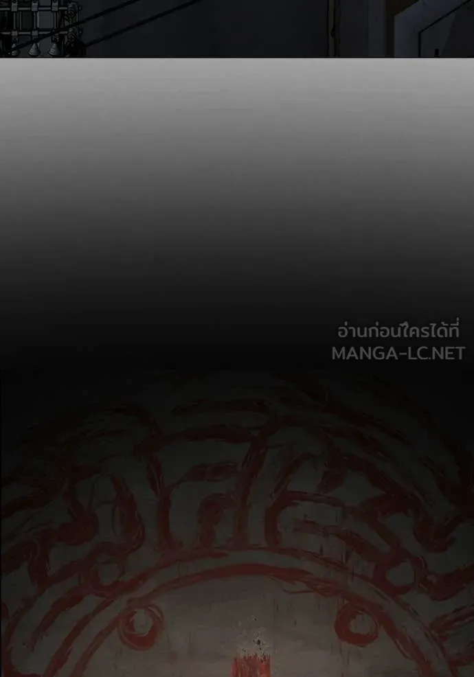 reality ตอนที่ 174 รูปที่ 192