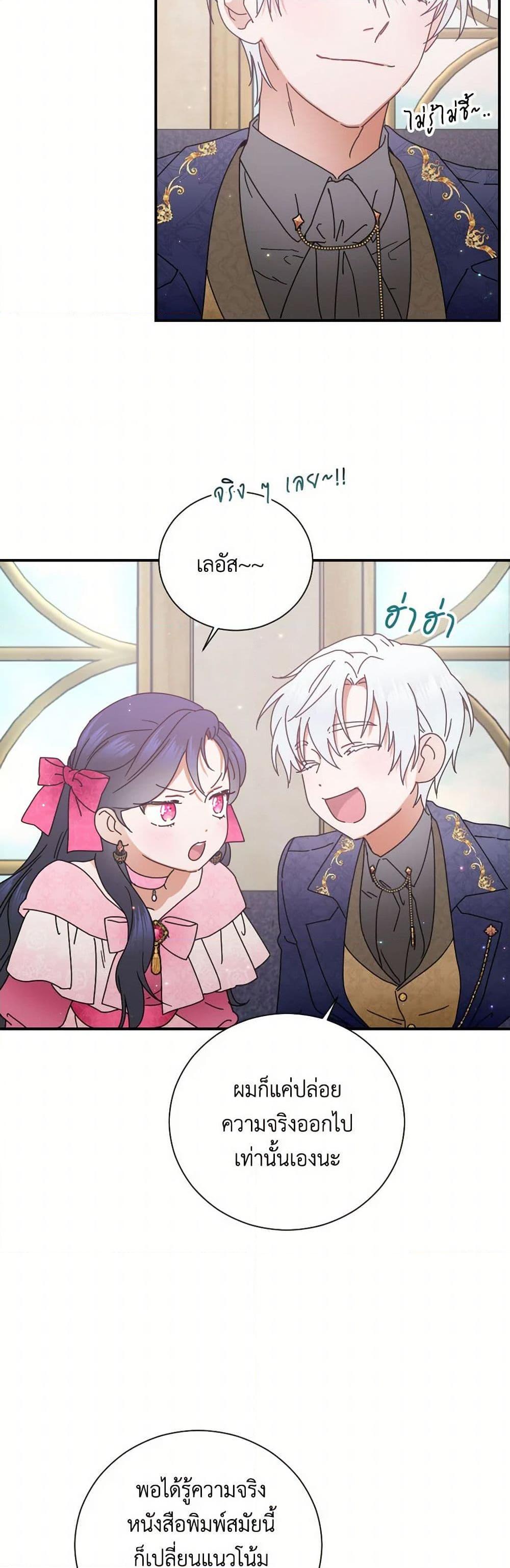 Manga-lc-com อ่านมังงะ อ่านการ์ตูน ออนไลน์ ฟรี Lady Baby ตอนที่ 1 2 3 4 5 6 7 8 9 10 11 12 13 14 ฟรี ไม่มีโฆษณา Manga-lc - อ่าน มังงะ อ่าน การ์ตูน ออนไลน์ อ่านมังงะ ฟรี