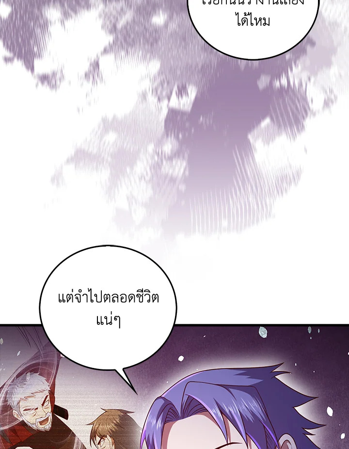 Manga-lc-com อ่านมังงะ อ่านการ์ตูน ออนไลน์ ฟรี The Lord of Coins ตอนที่ 1 2 3 4 5 6 7 8 9 10 11 12 13 14 ฟรี ไม่มีโฆษณา Manga-lc - อ่าน มังงะ อ่าน การ์ตูน ออนไลน์ อ่านมังงะ ฟรี