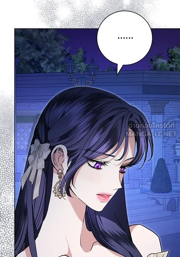 แด่ชู้รักของสามี ตอนที่ 65 รูปที่ 57