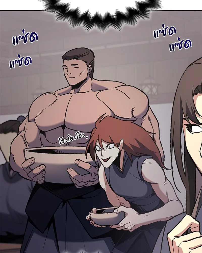 เกิดอีกทีเป็นว่าที่ประมุขลัทธิมาร ตอนที่ 47 รูปที่ 94