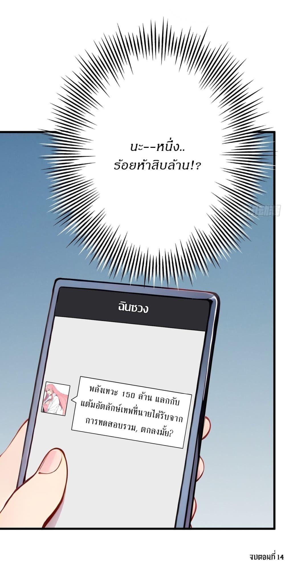Manga-lc-com อ่านมังงะ อ่านการ์ตูน ออนไลน์ ฟรี Gods Of All People I Sacrificed Hundreds Of Millions Of Living Beings To Become A God ตอนที่ 1 2 3 4 5 6 7 8 9 10 11 12 13 14 ฟรี ไม่มีโฆษณา Manga-lc - อ่าน มังงะ อ่าน การ์ตูน ออนไลน์ อ่านมังงะ ฟรี