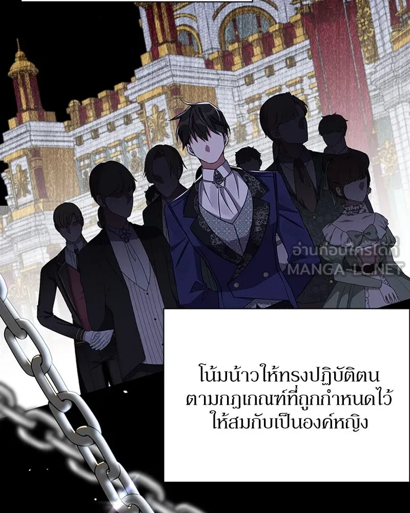 โอ้ ศัตรูที่รัก ตอนที่ 51 รูปที่ 156