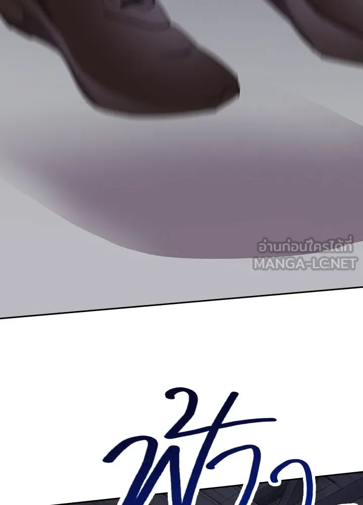 นักเลงกระจอกย้อนเวลามาทวงแค้น ตอนที่ 24 รูปที่ 102