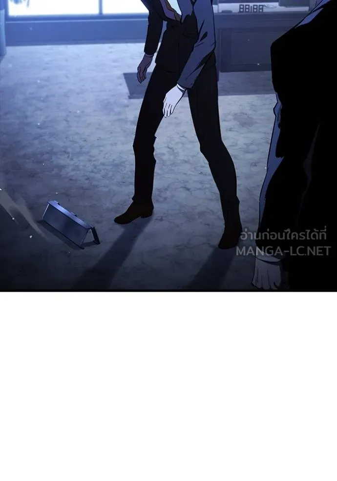 มหาสงครามคนแกร่ง ตอนที่ 24 รูปที่ 123