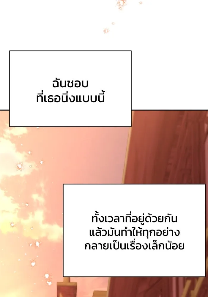 ไหนบอกว่าฉันใกล้ตาย ตอนที่ ตอนพิเศษ 4 รูปที่ 28