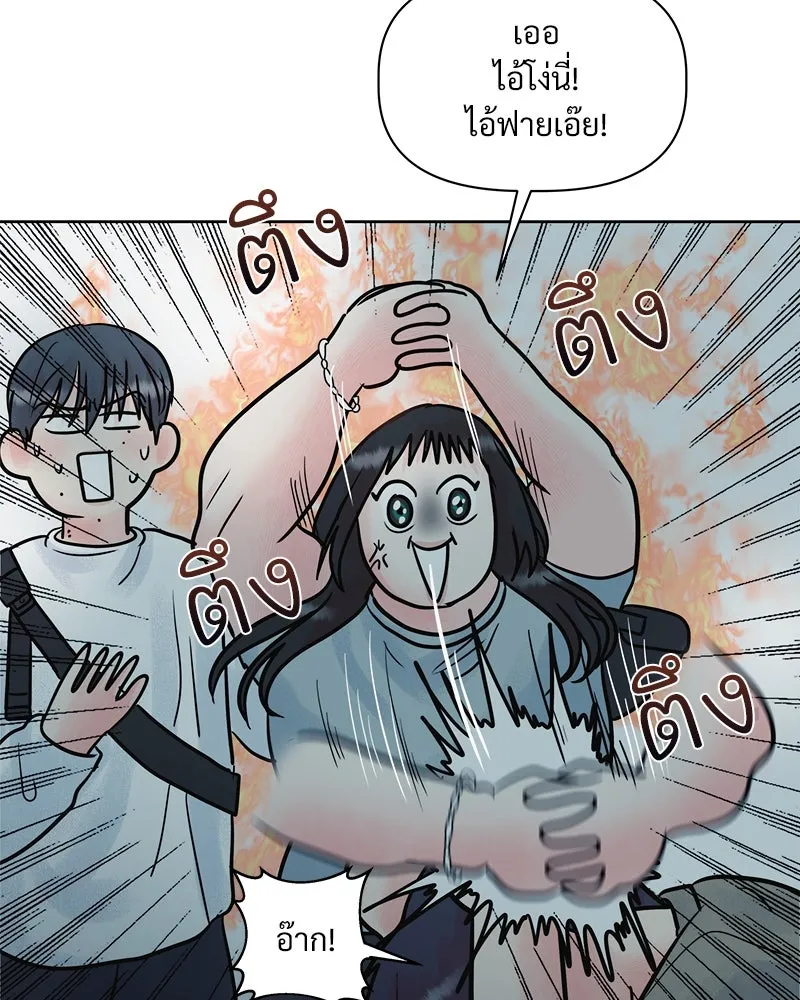 รักนี้ไม่ต้องมีเซนส์ ตอนที่ 6 รูปที่ 49
