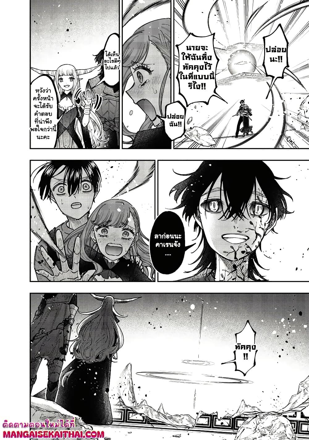 Manga-lc-com อ่านมังงะ อ่านการ์ตูน ออนไลน์ ฟรี Messiah Isekai o Sukutta Moto Yuusha ga Mamono no Afureru Ge ตอนที่ 1 2 3 4 5 6 7 8 9 10 11 12 13 14 ฟรี ไม่มีโฆษณา Manga-lc - อ่าน มังงะ อ่าน การ์ตูน ออนไลน์ อ่านมังงะ ฟรี