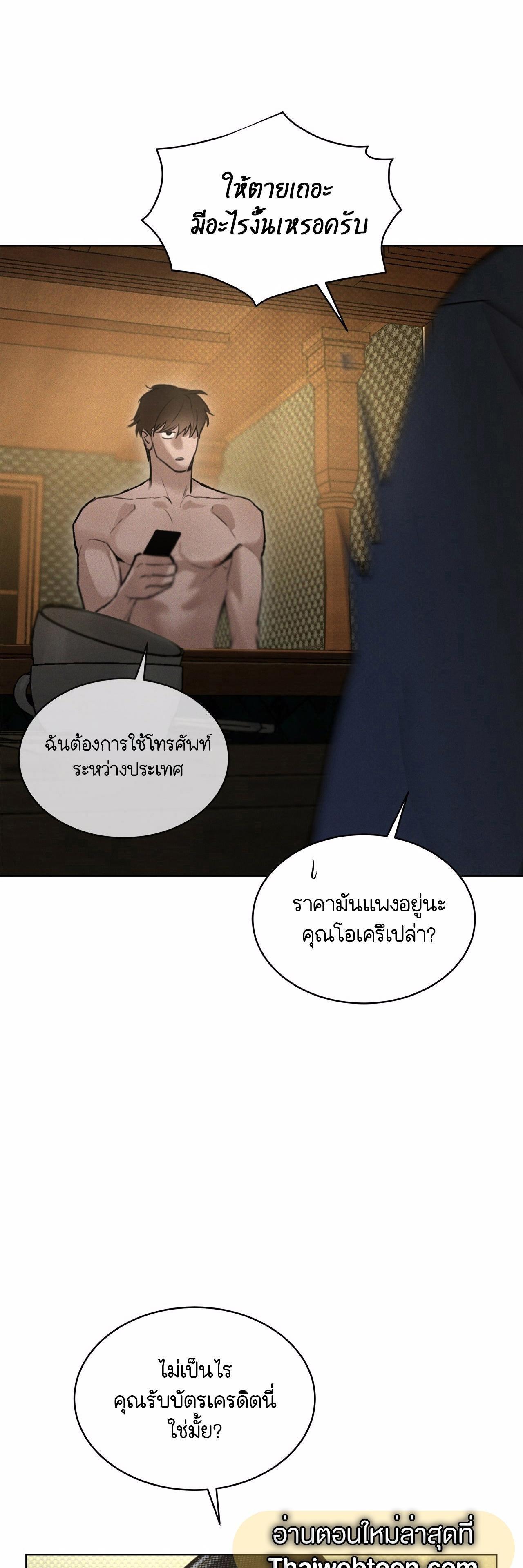 Manga-lc-com อ่านมังงะ อ่านการ์ตูน ออนไลน์ ฟรี Codename Anastasia ตอนที่ 1 2 3 4 5 6 7 8 9 10 11 12 13 14 ฟรี ไม่มีโฆษณา Manga-lc - อ่าน มังงะ อ่าน การ์ตูน ออนไลน์ อ่านมังงะ ฟรี