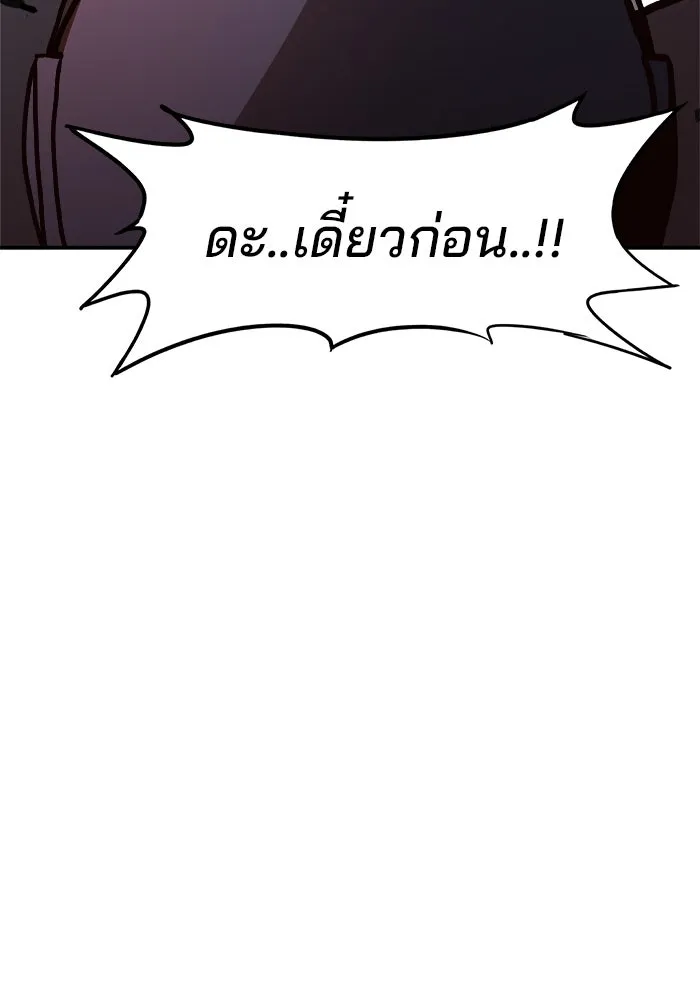 ห้องเรียนสาวแสบ ตอนที่ 18 รูปที่ 58