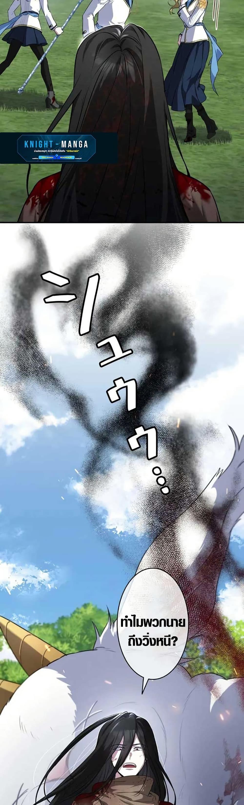 Manga-lc-com อ่านมังงะ อ่านการ์ตูน ออนไลน์ ฟรี The Fake Master Who Accidentally Became the Strongest ตอนที่ 1 2 3 4 5 6 7 8 9 10 11 12 13 14 ฟรี ไม่มีโฆษณา Manga-lc - อ่าน มังงะ อ่าน การ์ตูน ออนไลน์ อ่านมังงะ ฟรี