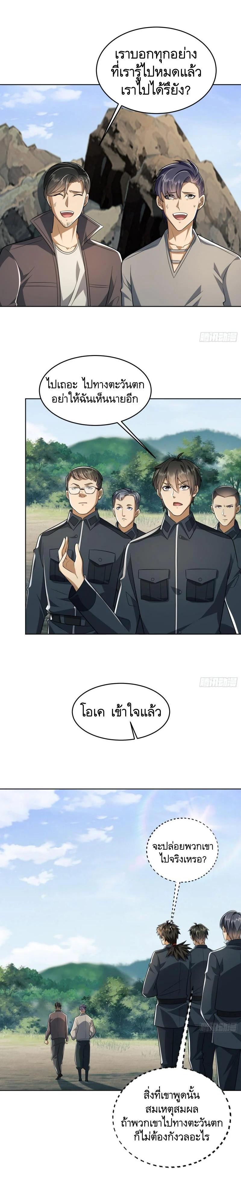 Manga-lc-com อ่านมังงะ อ่านการ์ตูน ออนไลน์ ฟรี The First Order ตอนที่ 1 2 3 4 5 6 7 8 9 10 11 12 13 14 ฟรี ไม่มีโฆษณา Manga-lc - อ่าน มังงะ อ่าน การ์ตูน ออนไลน์ อ่านมังงะ ฟรี