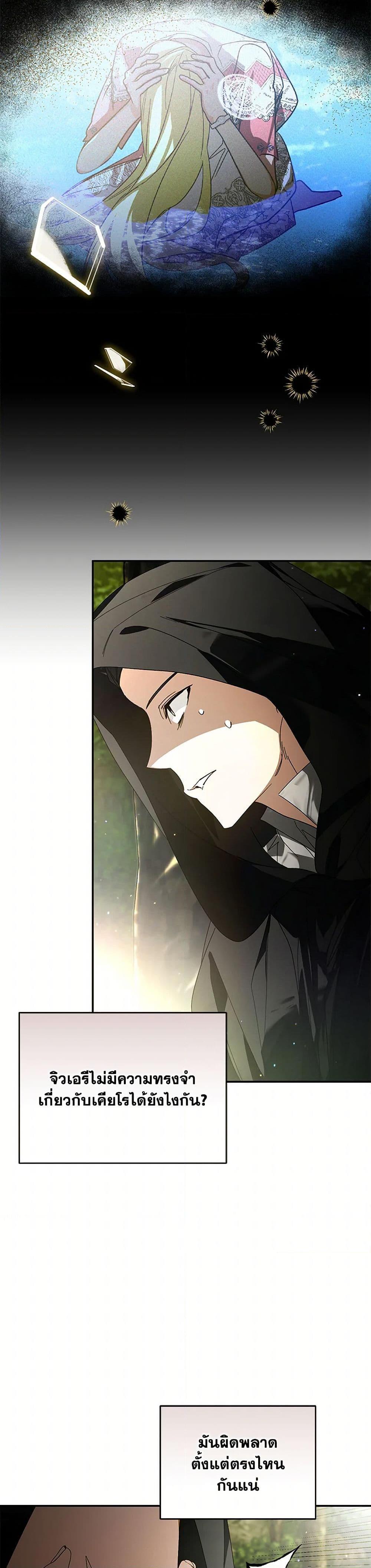 Manga-lc-com อ่านมังงะ อ่านการ์ตูน ออนไลน์ ฟรี Falling Into the Arms of a Mad Villain ตอนที่ 1 2 3 4 5 6 7 8 9 10 11 12 13 14 ฟรี ไม่มีโฆษณา Manga-lc - อ่าน มังงะ อ่าน การ์ตูน ออนไลน์ อ่านมังงะ ฟรี