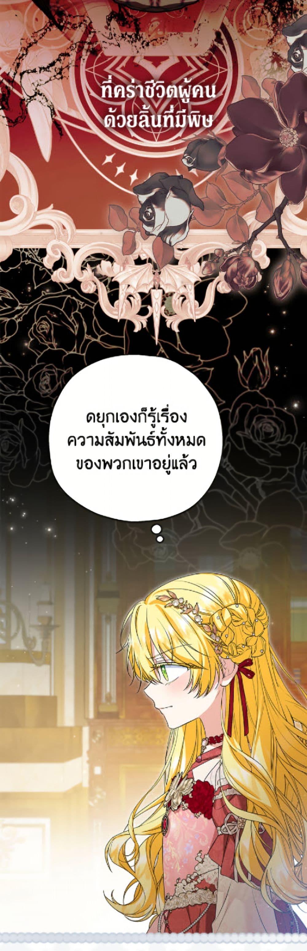 Manga-lc-com อ่านมังงะ อ่านการ์ตูน ออนไลน์ ฟรี The Adopted Daughter-in-law Wants To Leave ตอนที่ 1 2 3 4 5 6 7 8 9 10 11 12 13 14 ฟรี ไม่มีโฆษณา Manga-lc - อ่าน มังงะ อ่าน การ์ตูน ออนไลน์ อ่านมังงะ ฟรี