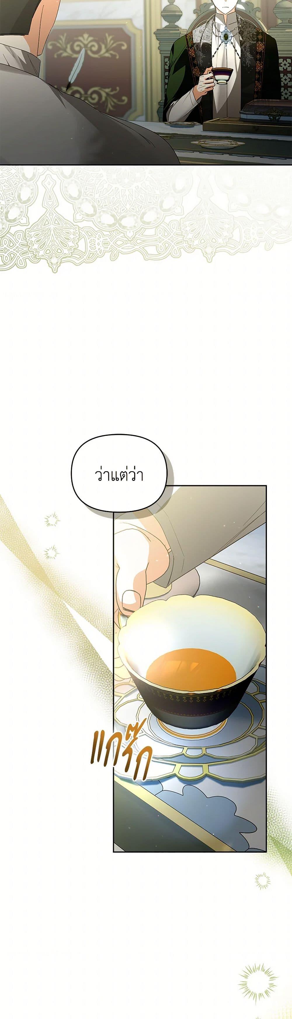 Manga-lc-com อ่านมังงะ อ่านการ์ตูน ออนไลน์ ฟรี Falling Into the Arms of a Mad Villain ตอนที่ 1 2 3 4 5 6 7 8 9 10 11 12 13 14 ฟรี ไม่มีโฆษณา Manga-lc - อ่าน มังงะ อ่าน การ์ตูน ออนไลน์ อ่านมังงะ ฟรี