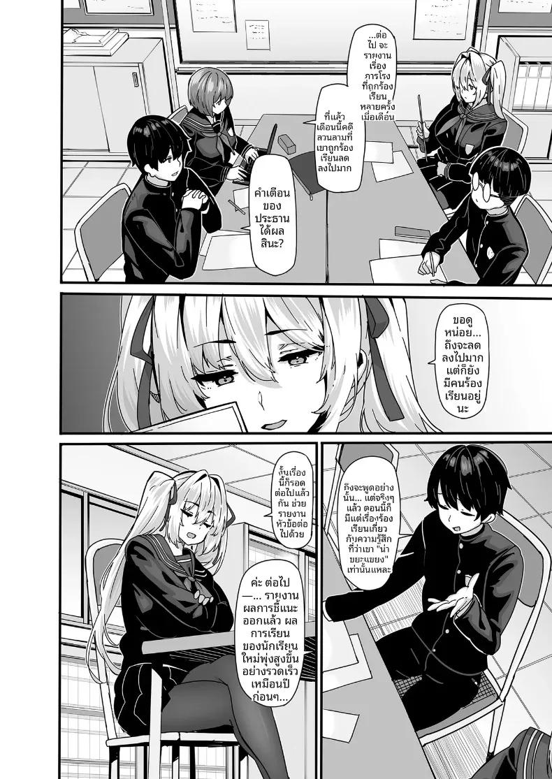 Doujin-Lc- อ่าน โดจิน มังฮวา เกาหลี ญี่ปุ่น จีน แปลไทย ระบบระบายความใคร่ (Shiokonbu) ตอนที่ 1 2 3 4 5 6 7 8 9 10 11 12 13 14 ฟรี ไม่มีโฆษณา อ่าน โดจิน Manhwa เกาหลี ญี่ปุ่น จีน เรามีครบ คัดมาให้เน้นๆ โดจิน 18+ รับประกันความฟินโดย  Doujin Lc