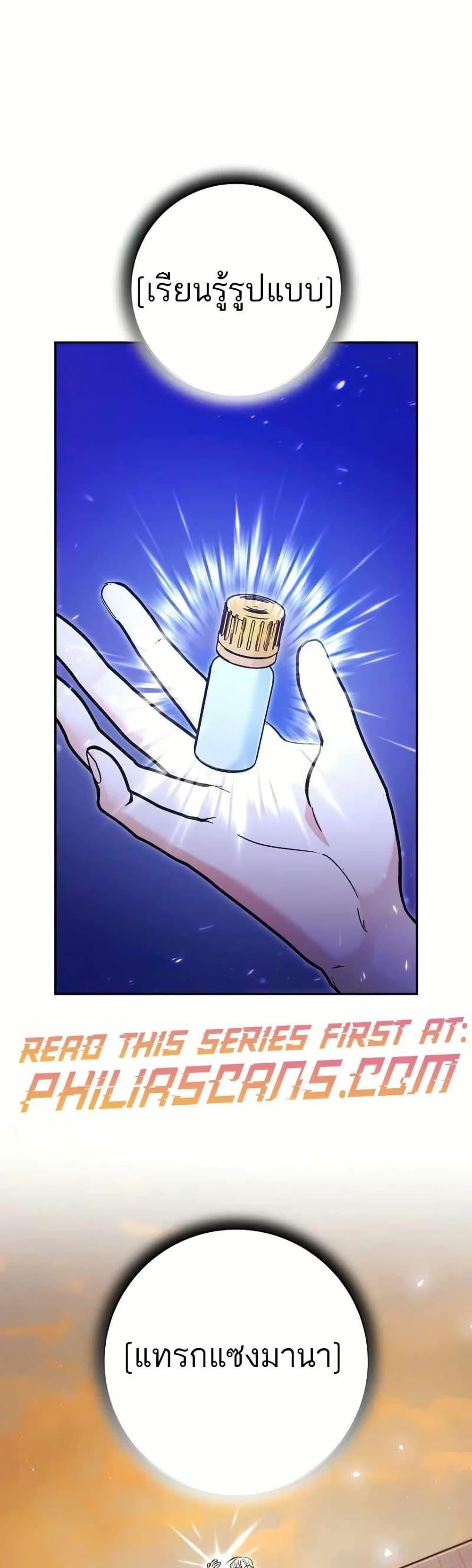 Manga-lc-com อ่านมังงะ อ่านการ์ตูน ออนไลน์ ฟรี I Became a Civil Servant in a Magical World ตอนที่ 1 2 3 4 5 6 7 8 9 10 11 12 13 14 ฟรี ไม่มีโฆษณา Manga-lc - อ่าน มังงะ อ่าน การ์ตูน ออนไลน์ อ่านมังงะ ฟรี