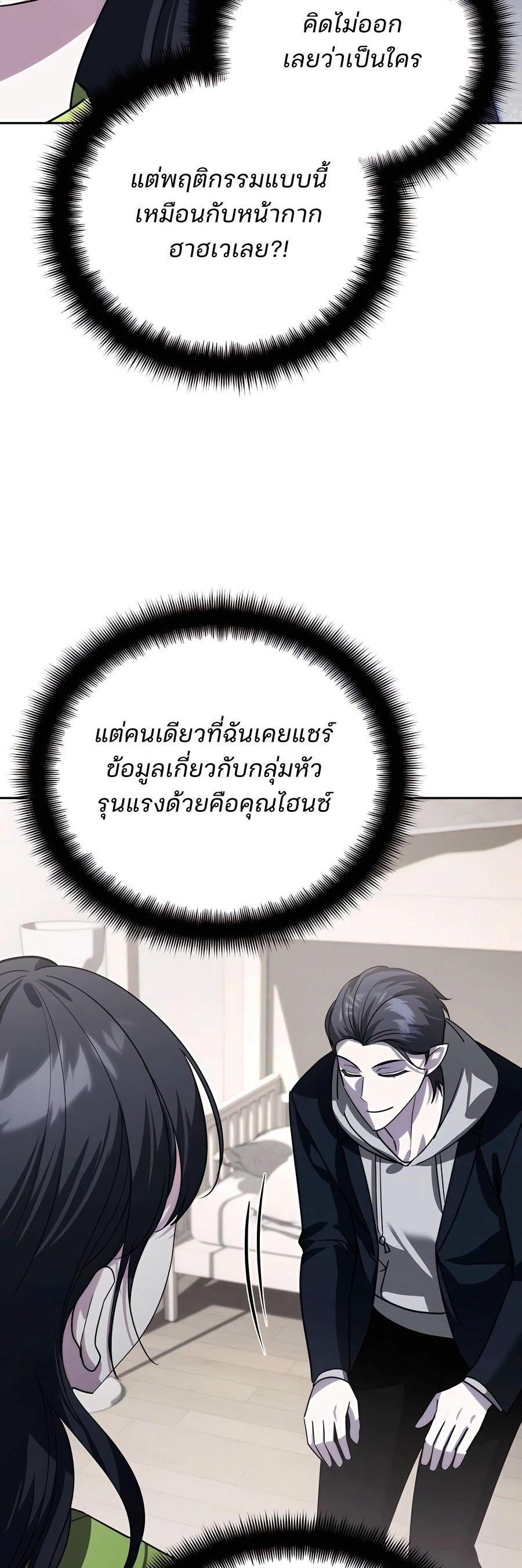 Manga-lc-com อ่านมังงะ อ่านการ์ตูน ออนไลน์ ฟรี My clone is becoming a giant ตอนที่ 1 2 3 4 5 6 7 8 9 10 11 12 13 14 ฟรี ไม่มีโฆษณา Manga-lc - อ่าน มังงะ อ่าน การ์ตูน ออนไลน์ อ่านมังงะ ฟรี