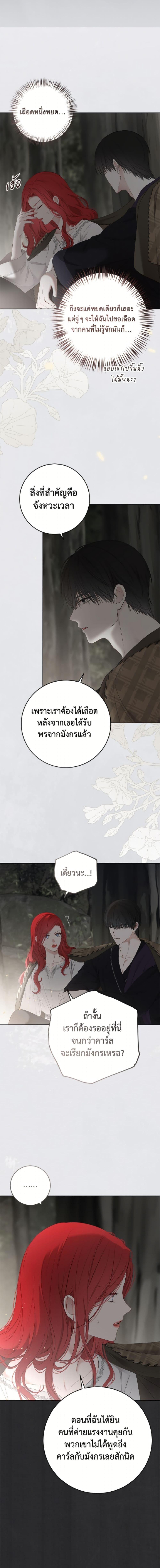 Manga-lc-com อ่านมังงะ อ่านการ์ตูน ออนไลน์ ฟรี I Fell into a Reverse Harem Game! ตอนที่ 1 2 3 4 5 6 7 8 9 10 11 12 13 14 ฟรี ไม่มีโฆษณา Manga-lc - อ่าน มังงะ อ่าน การ์ตูน ออนไลน์ อ่านมังงะ ฟรี